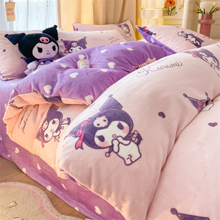 加厚正品三丽鸥库洛米牛奶绒四件套双面珊瑚绒被套床单三件套冬季