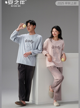 安之伴男311108女321108秋冬季情侣款双面澳毛绒家居服套装