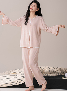 佳洁儿94305秋季女士纯色超柔羊绒棉家居服套装