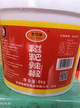 桶装贵州糍粑辣椒味醇香