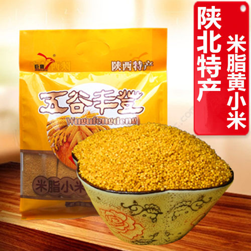 巨鹰黄小米陕北杂粮谷子农家米脂