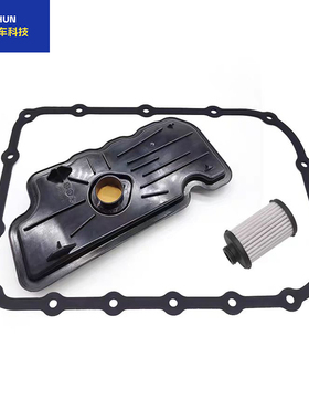 适用于荣威I5 I6CVT180变速箱速度传感器 油压开关变速箱滤网滤芯