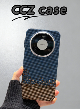 【Uecoo原创家】凯夫拉纹适用华为mate80pro碳纤维纹理Mate80磁吸手机壳80磨砂保护套超薄pc硬壳防滑高级感