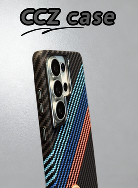 【Uecoo原创家】碳纤维纹理凯夫拉纹PC壳适用三星s26ultra手机壳磁吸s25ultra手机壳s24/23U硬壳浮雕25保护壳