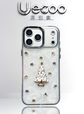 滴胶白色闪粉圣诞树适用苹果17ProMax手机壳日韩高级iPhone15pro水钻立体14女13小众简约全包软壳保护套ins