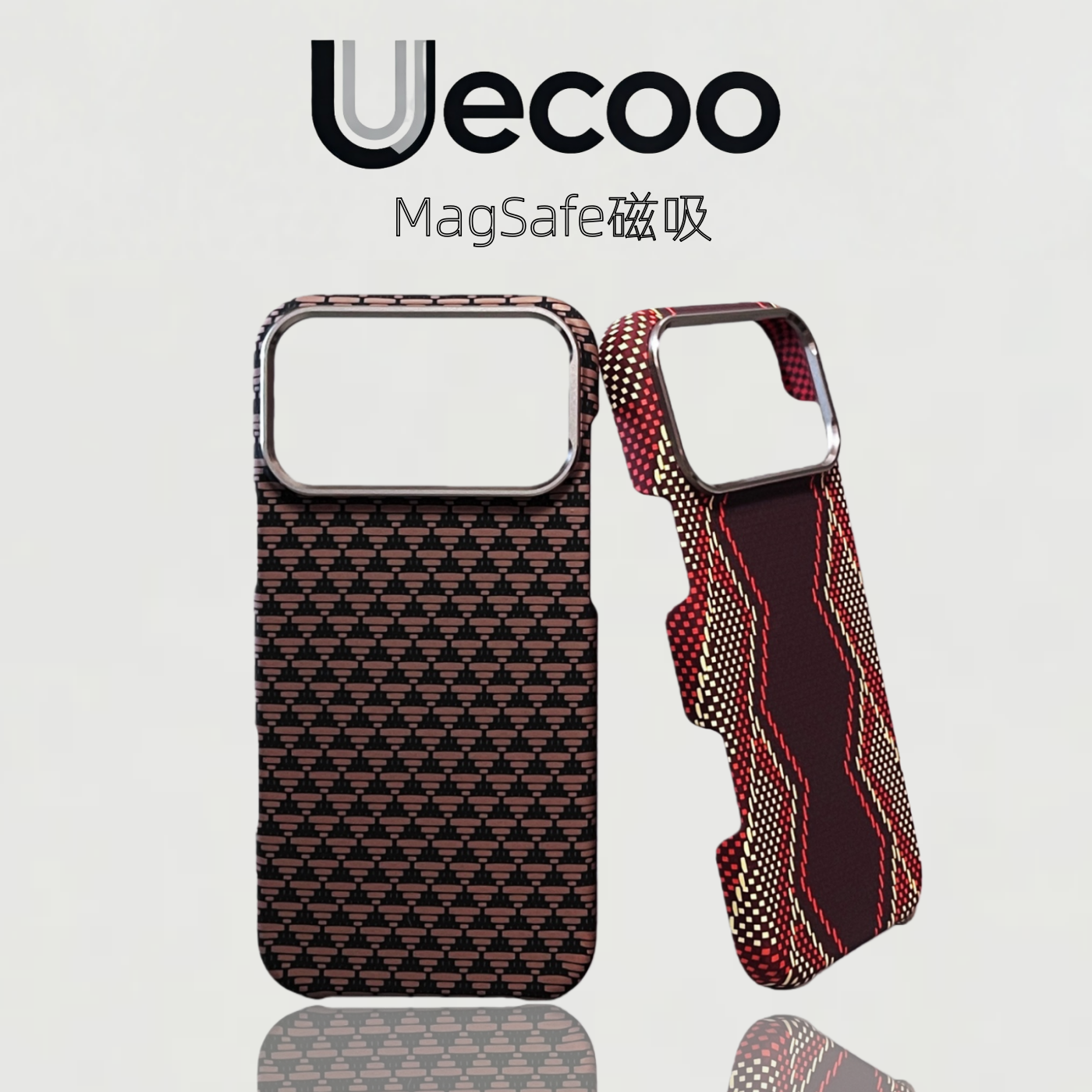 【Uecoo原创家】轻奢凯夫拉纹理适用苹果17promax手机壳碳纹磨砂苹果16保护套半包边框式超薄磁吸防摔高级感