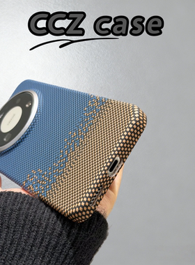 【Uecoo原创家】凯夫拉纹碳纤维纹理适用华为mate80promax手机壳磁吸充电mate80pro保护壳简约创意商务保护套