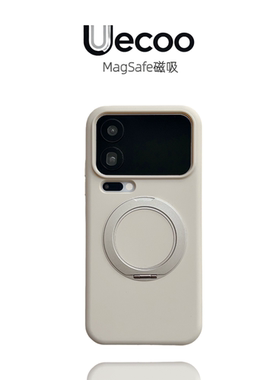 【Uecoo原创家】适用小米17proMax手机壳高级感灰色Xiaomi17pro全包保护套防摔外壳超薄磁吸支架男女同款