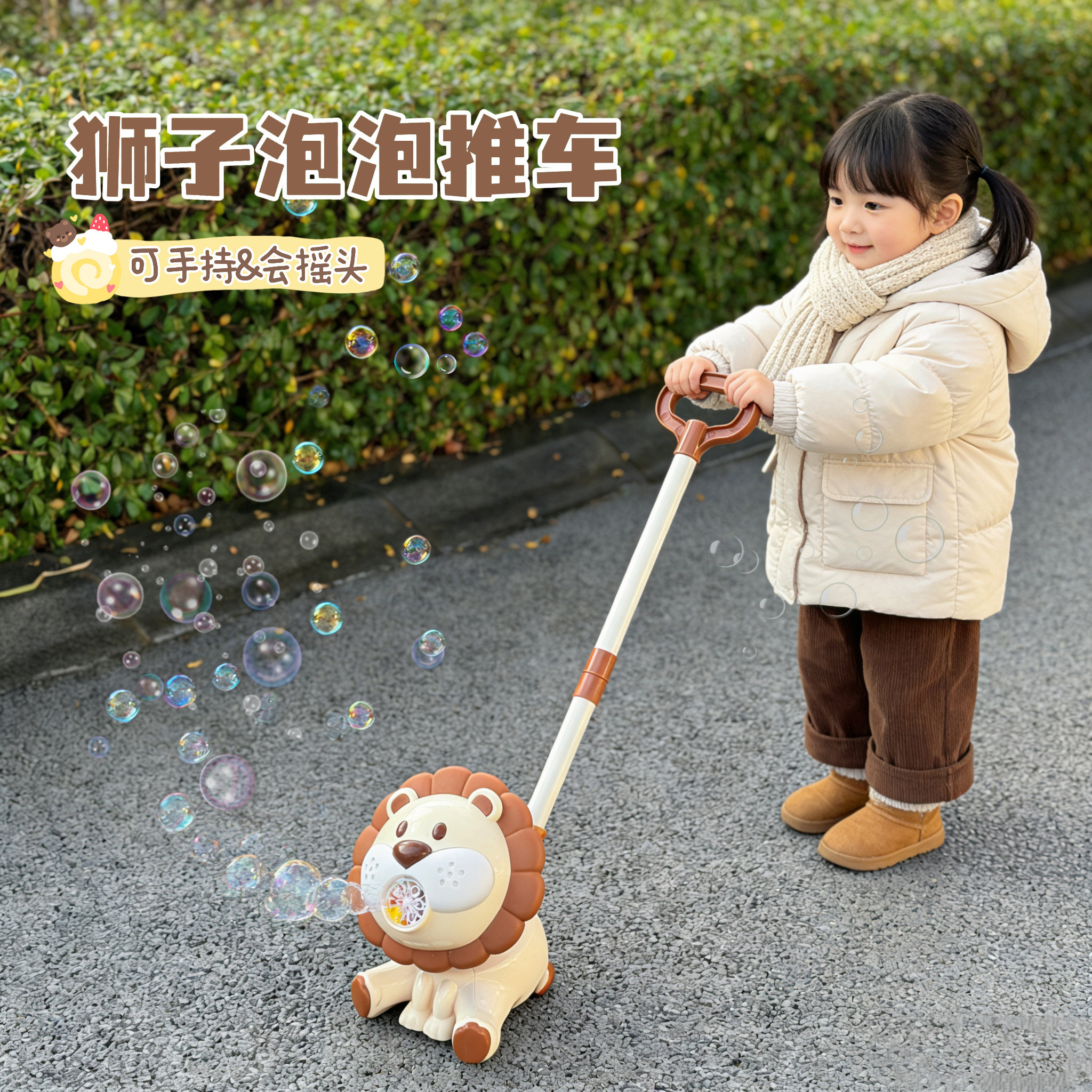 2026新款儿童泡泡机推车全自动手持宝宝二岁三四户外男女孩童玩具,玩具/童车/益智/积木/模型,泡泡机/吹泡泡类玩具,淘宝优惠券,粉丝福利购,淘宝优惠卷