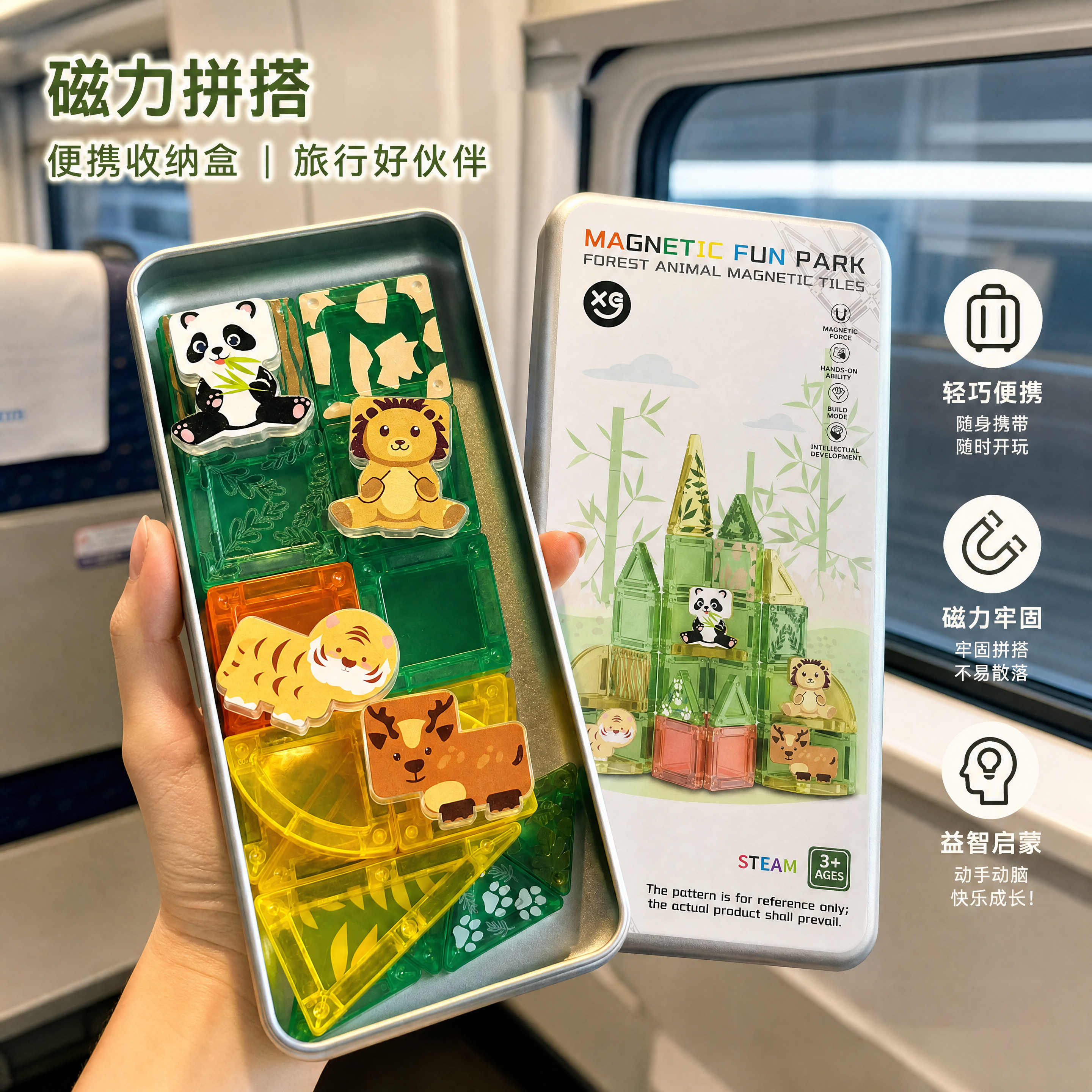 宝宝坐飞机高铁飞机打发时间玩具