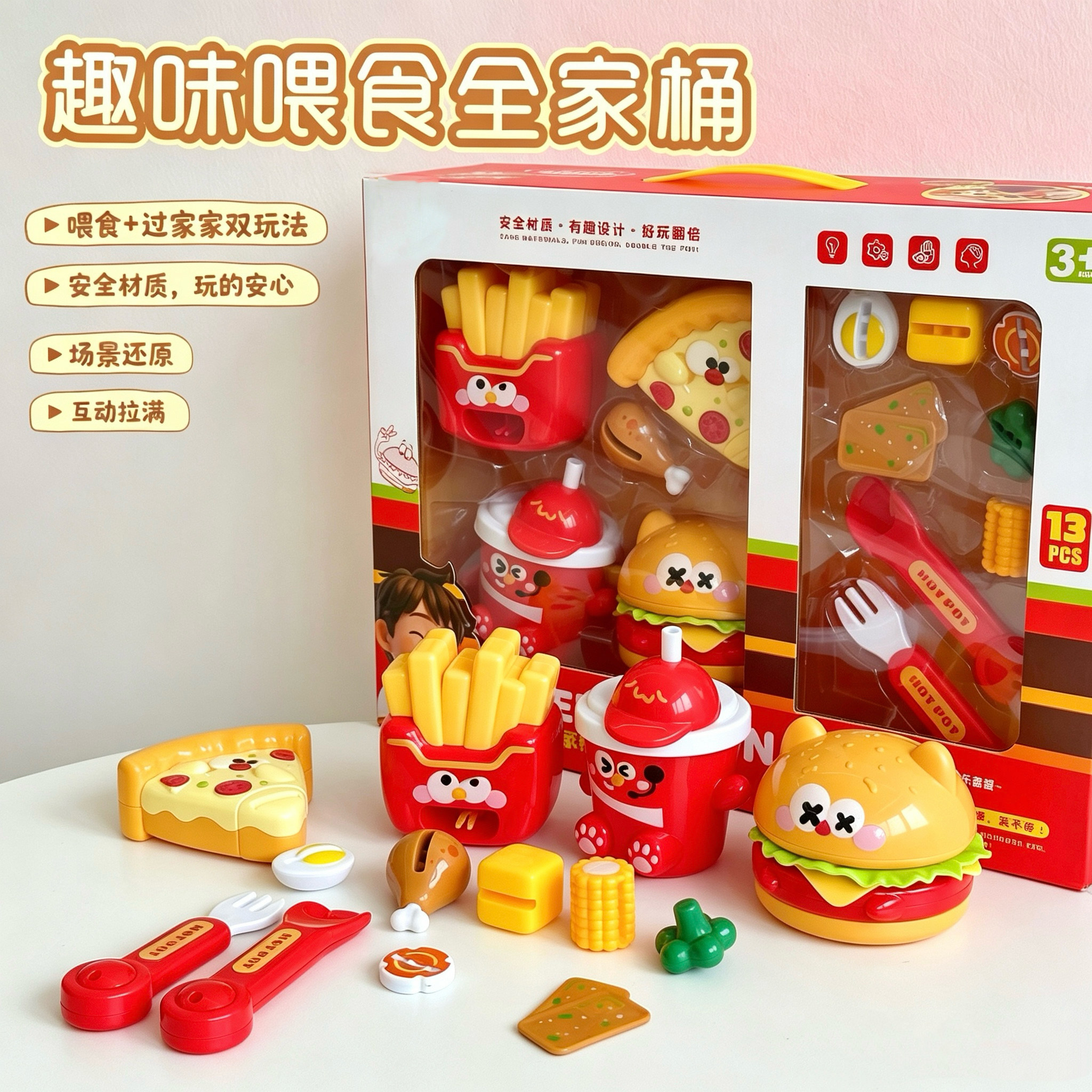 儿童过家家厨房做饭迷你食玩仿真汉堡喂食小女孩无聊3到6岁小玩具