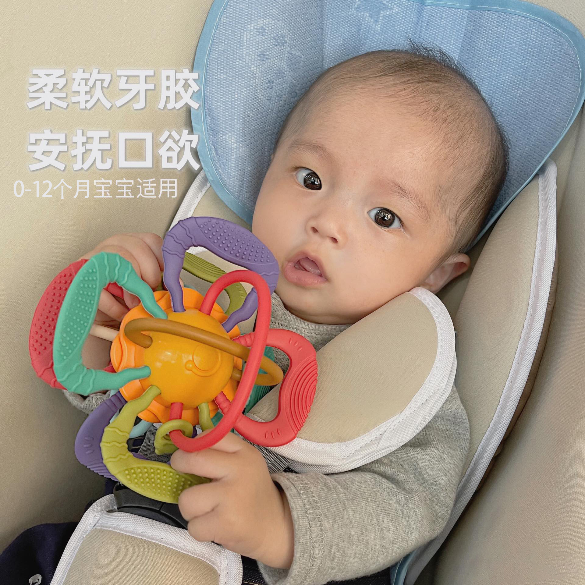 【0-12个月】可啃咬曼哈顿手抓球