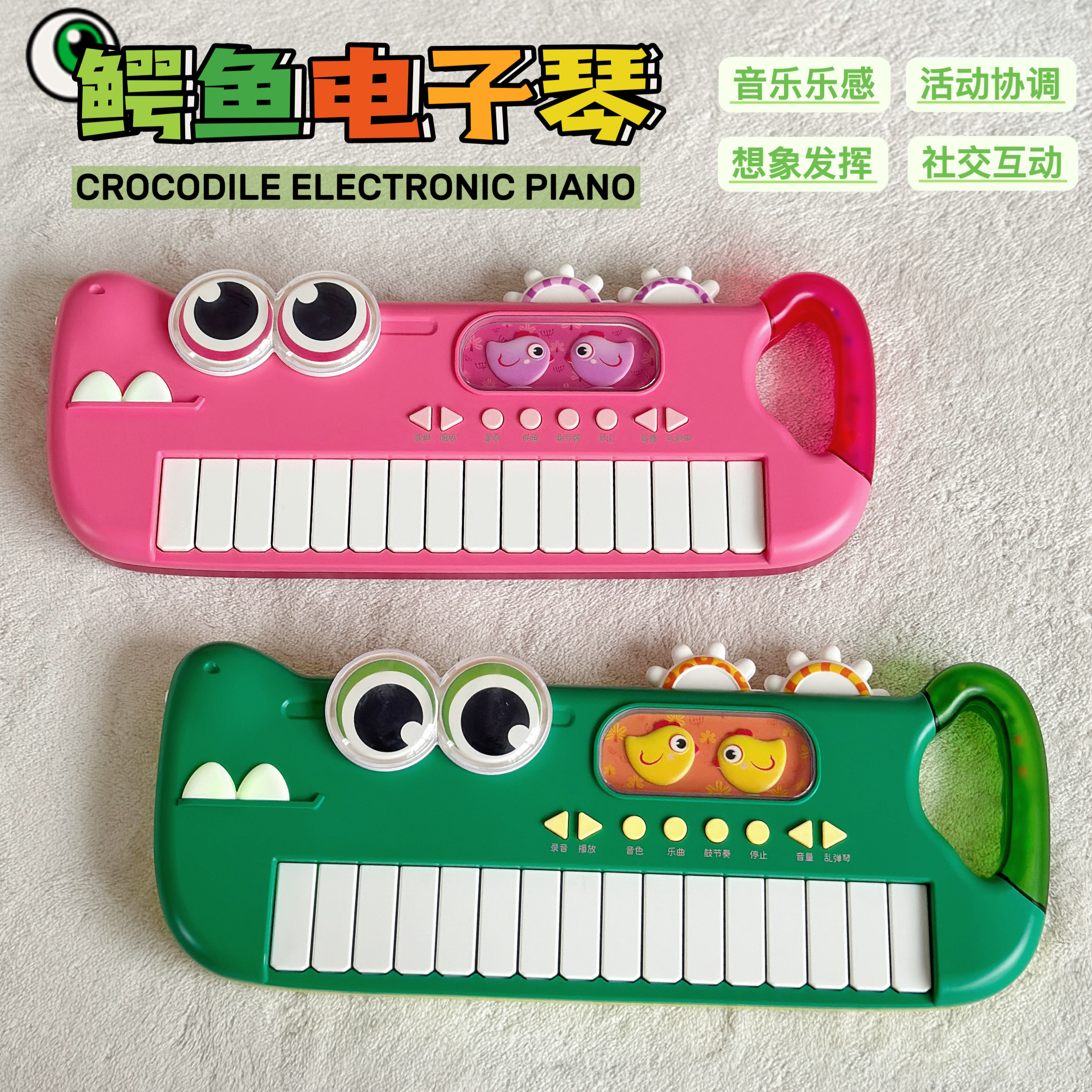 宝宝音乐玩具早教益智