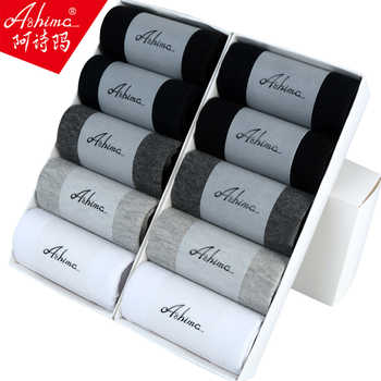 10双礼盒阿诗玛袜子男士休闲运动商务袜券后11.9元包邮