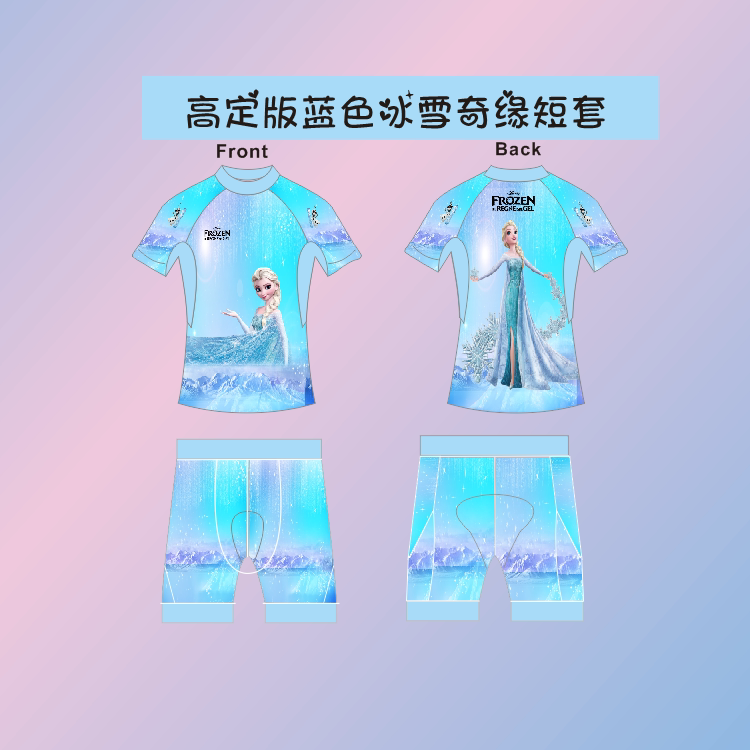 儿童夏季速干短套骑行服
