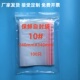 自封袋10 24X34保鲜自封袋大号袋样品袋密封袋PE袋加厚塑封袋