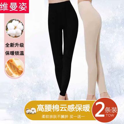 秋裤女纯棉毛裤内穿保暖紧修身薄款线裤打底裤衬裤大码2019年新款