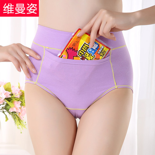 宝宝内裤维曼姿防漏女
