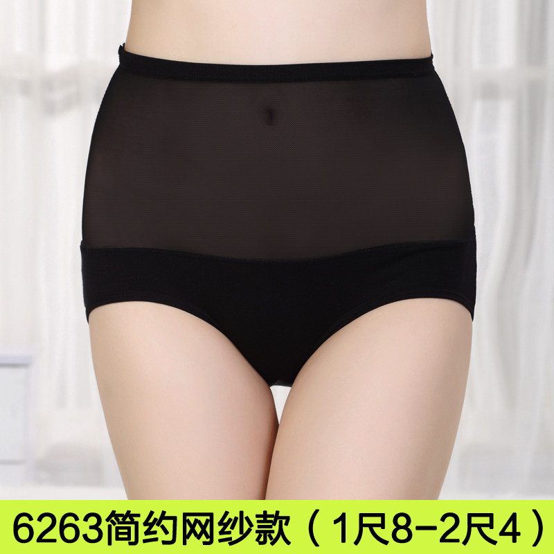 Slip - Ref 666511 Image 3