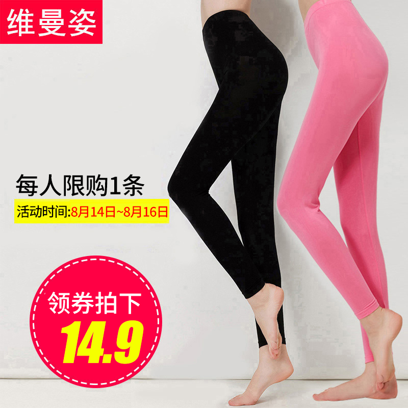 男士女士纯棉单件单条秋裤线裤棉毛裤中老年加