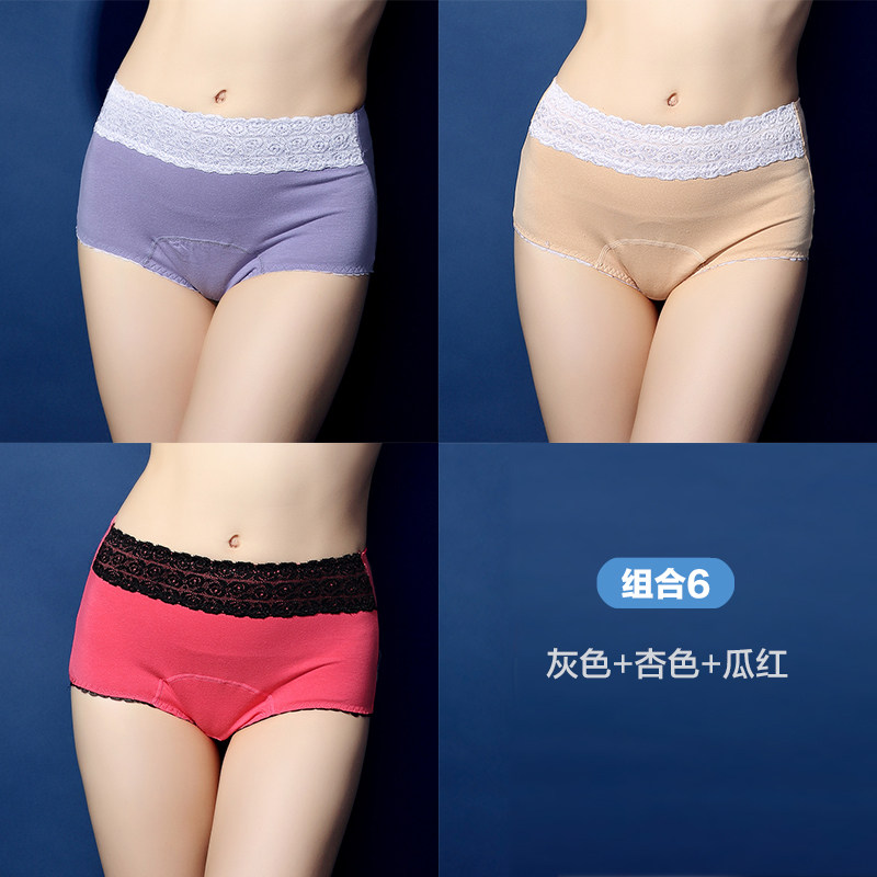 Slip en coton - Ref 666471 Image 5