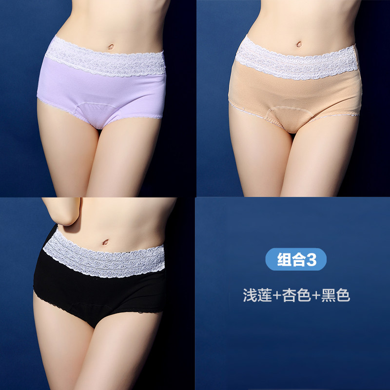Slip en coton - Ref 666471 Image 4