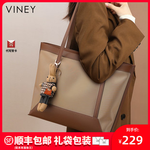 女包手提单肩包大包夏季 Viney包包女2024新款 大容量帆布包托特包