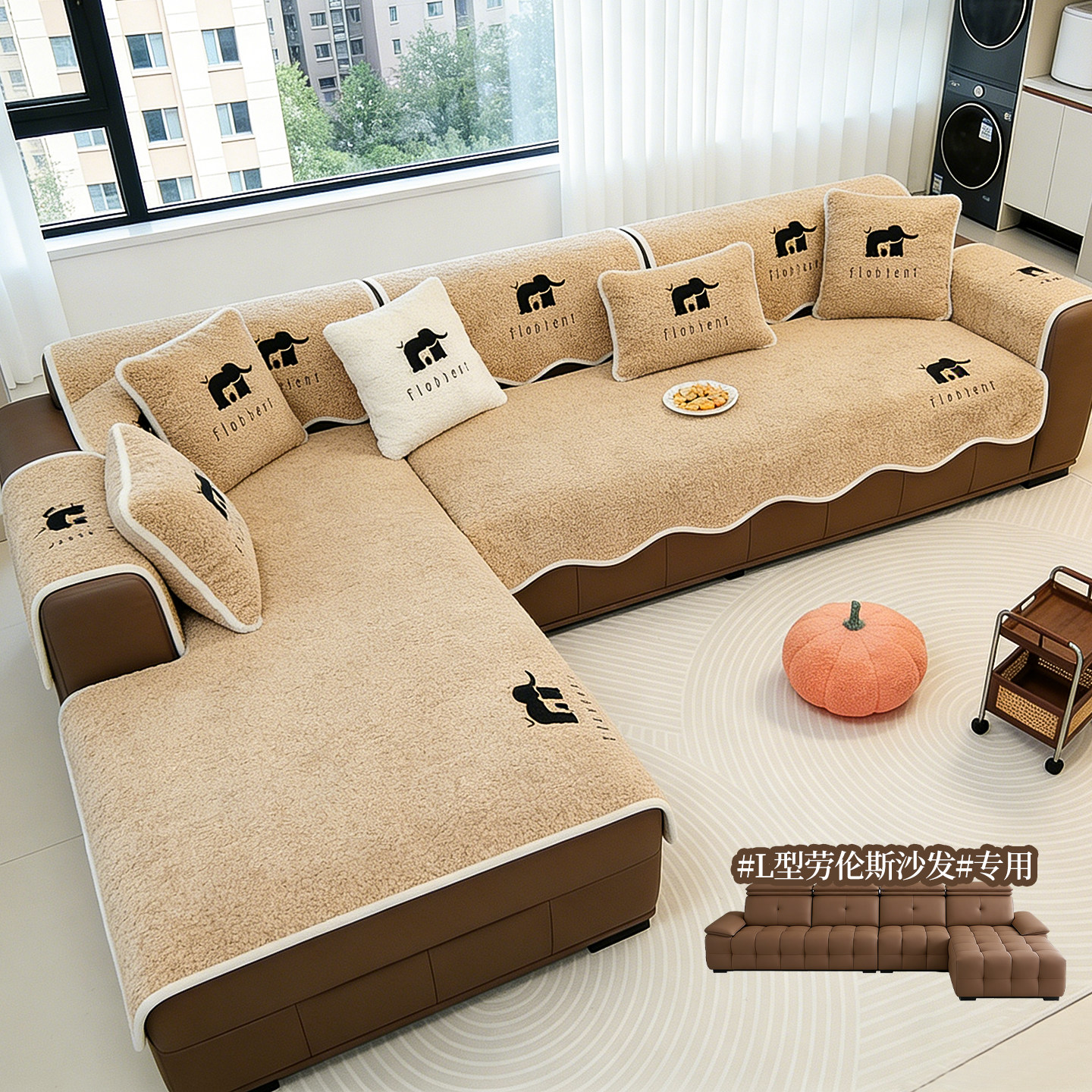 L型劳伦斯皮沙发冬季保暖坐垫三座一贵妃位防滑沙发垫沙发座垫,居家布艺,沙发垫,淘宝优惠券,粉丝福利购,淘宝优惠卷