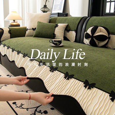 人字纹拼接边雪尼尔沙发垫