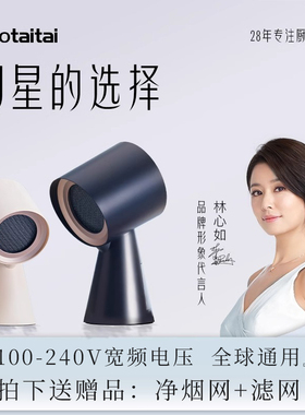 Haotaitai桌面抽吸油烟机家用便携小型迷你火锅烤肉台式静音