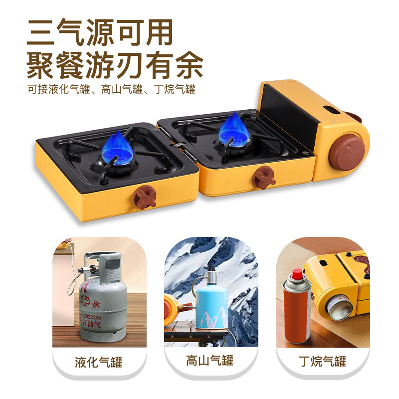 折叠双头卡式炉燃气户外便携式家用露营野炊炉灶具煤气瓶大火猛火