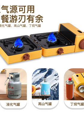 折叠双头卡式炉燃气户外便携式家用露营野炊炉灶具煤气瓶大火猛火