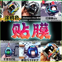 Пленка с каплями воды прозрачная плановая бумага 20 черный красный паук Steez Alpha Zilong Sitra Film