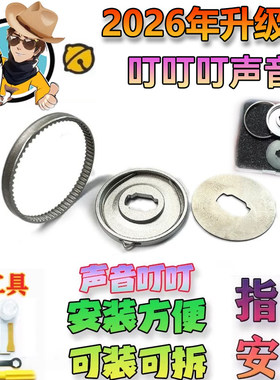 水滴轮卸力报警五代六代阿尔法