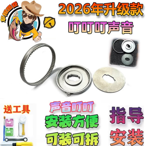 水滴轮卸力报警五代六代阿尔法