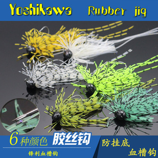 Yoshikawa吉川路亚胶丝钩胡须佬JIG血槽钩防挂底钓加州鲈BASS软饵