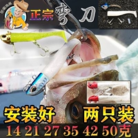 На низовой дороге яван Каджия дорога хвостовая рыба мягкая приманка Пакет ведущий рыба крюк море рыбалка морской пассада Маца рыба