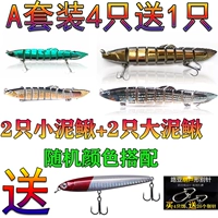 Luyado девять -квартира Loach Маленькая приманка Объем 11 г тонущего водяного карандаша карандашо