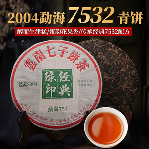 勐海染料：自然之色在工业中的巧妙交融