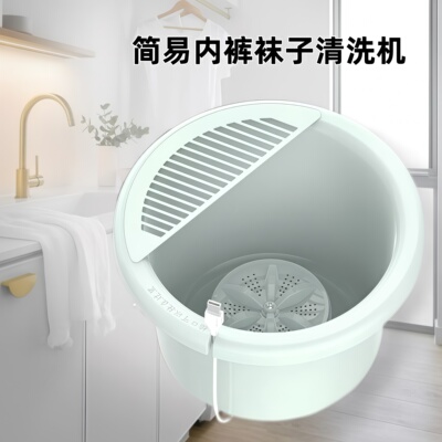 洗袜子清洁神器你洗衣机清洁机