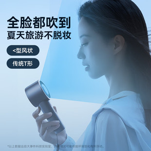 向物制冷usb手持风扇超强力电风扇便携式静音夏天清凉好物小电扇