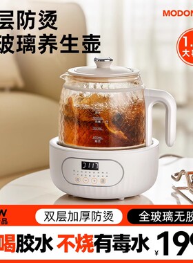 摩动养生壶双层防烫玻璃