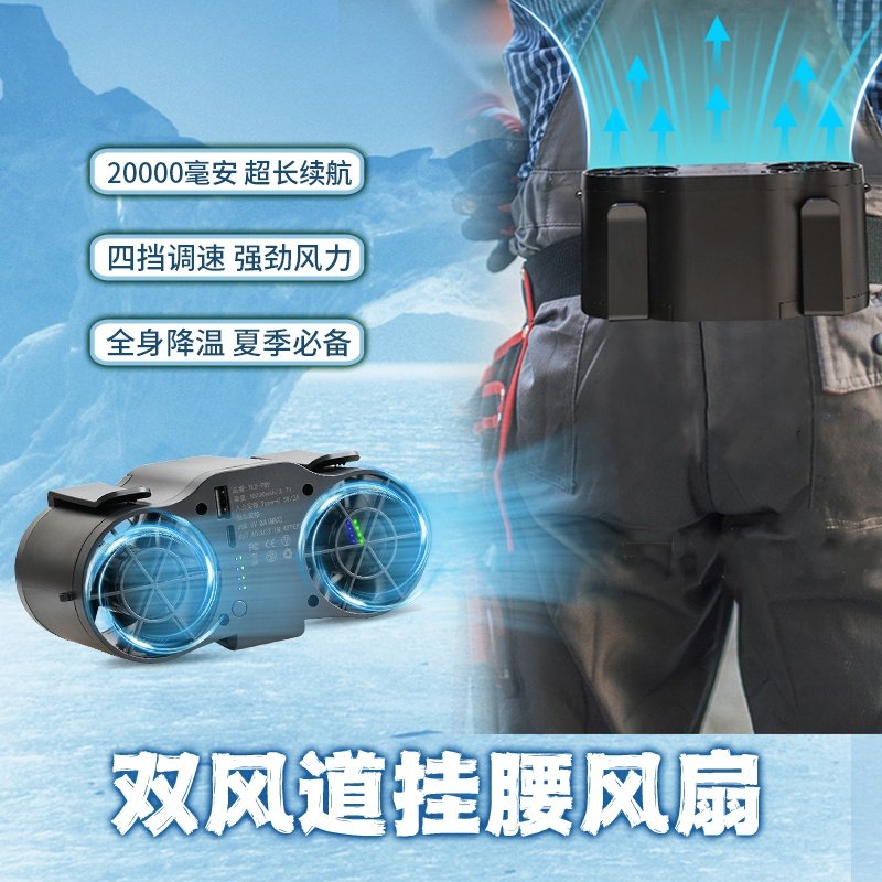 这竟然是2025年降温神器爆款风扇