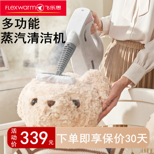 便携清洁好帮手高温蒸汽除油污