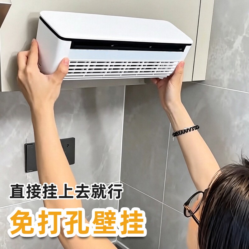 EDON爱登小型壁挂式喷雾厨房风扇半导体制冷水雾扇空调扇长续航