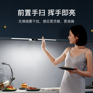 新款 几光无线智能手扫橱柜灯led柜底灯充电免布线厨房感应灯家用