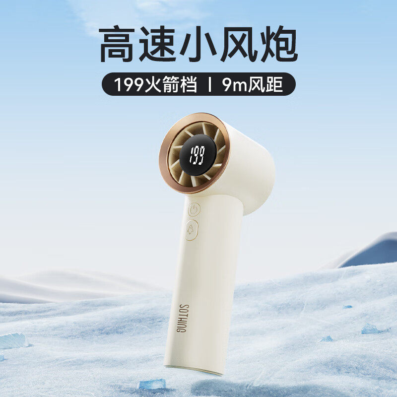 向物手持风扇无迷你便携式USB充电桌面电风扇强力劲风大风力降温