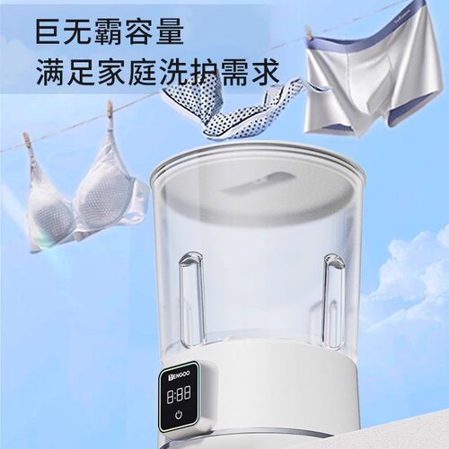 TENGOO双杯洗衣机无线超级迷你洗内衣内裤袜子专用小型便携洗衣杯