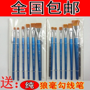 破天荒上海超派蓝杆尼龙水粉画笔单支油画笔丙烯画笔水彩画笔套装