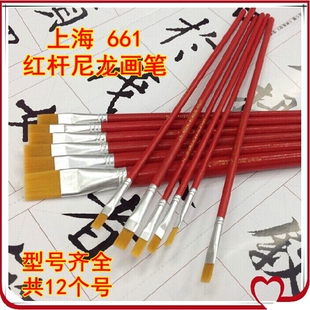 661上海油画笔 红杆尼龙毛排笔 水粉笔 丙烯画笔工业用笔漆油漆笔